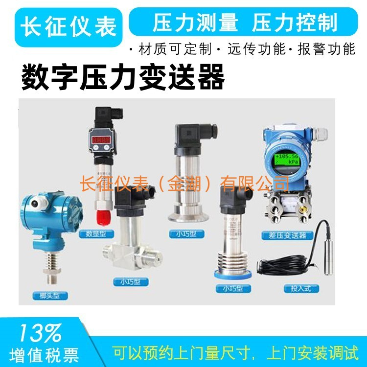 公稱壓力、工作壓力與設(shè)計(jì)壓力的關(guān)系